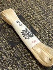 精麻 栃木県産 野州麻 (特等)