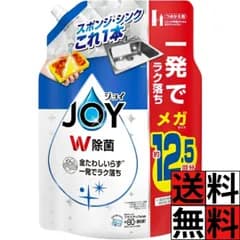 ジョイ 詰め替え 食器用洗剤 W除菌 さわやか微香 大容量 特大 メガ ラク落ち スポンジ シンク キレイ 洗う 台所 食器 液体 JOY 12.5回分 1620mL
