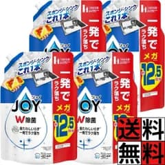 ジョイ 詰め替え 食器用洗剤 W除菌 さわやか微香 大容量 特大 メガ ラク落ち スポンジ シンク キレイ 洗う 台所 食器 液体 JOY 12.5回分 1620mL ×4個