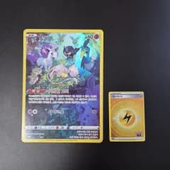 ジャンボ ポケモンカード ミュー ar 出品