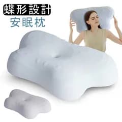人気商品 枕 低反発枕 接触冷感 夏用 まくら クッション 蝶形設計 横向き寝 仰向き寝 うつ伏せ寝 通気性 父 母の日 旦那さん 敬老の日 プレゼント 誕生日 プレゼント