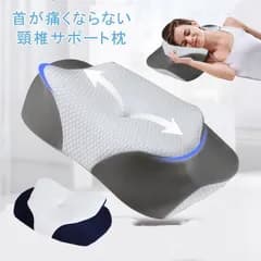 人気商品 低反発枕 接触冷感 夏用 まくら 枕 クッション 凹型中空設計 蝶形設計 横向き寝 仰向き寝 うつ伏せ寝 通気性 父 母の日 旦那さん 敬老の日 プレゼント 誕生日 プレゼント