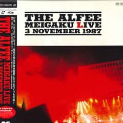 LASERDISC アルフィー Meigaku Live 3 November 1987 G49M0255 PONY CANYON /00600