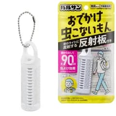 【数量限定】バルサン おでかけ 虫こないもん 反射板付き (虫よけ効果90日) / ボールチェーン付/無臭タイプ/不快害虫用
