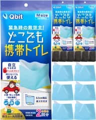 【数量限定】Qbit どこでも携帯トイレ 小便用 非常用/災害用/簡易トイレ 【防災グッズ大賞2023 大賞ブランド】 選べる形 エチケット袋 車 渋滞 登山 防災グッズ 廃棄袋付 男女兼用 (受け口付き携帯トイレ Mサイズ6回)