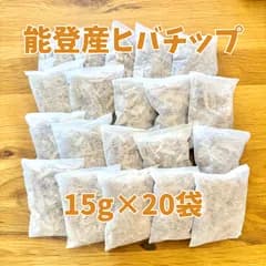 L-003 能登ヒバ ウッドチップ 15g×20袋 300g 国産100% お茶パック型 サシェ クローゼット 玄関 車内 タンス まとめ買い