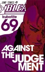 BLEACH―ブリーチ― 69 (ジャンプコミックス)／久保 帯人