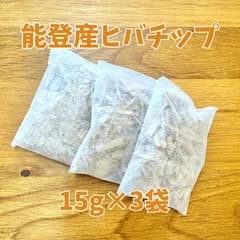 L-001 能登ヒバ ウッドチップ 15g×3袋 お試し 国産100% 香り袋 クローゼット 玄関 サシェ