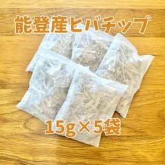 L-002 能登ヒバ ウッドチップ 15g×5袋 お試しプラス 国産100% 香り袋 クローゼット 車内 玄関