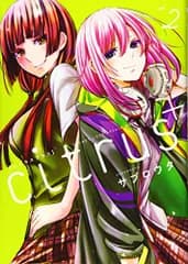 citrus +(2) (百合姫コミックス)／サブロウタ