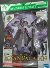 バンダイ 30 MINUTES FANTASY クラスアップアーマー (ローザンパラディン) 4