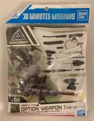 バンダイ 30 MINUTES MISSIONS シエルノヴァ用オプションウェポン1 8