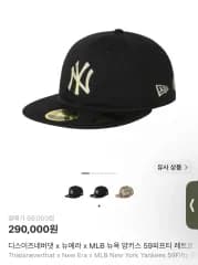 thisisneverthat x NEW ERA x MLB ニューヨーク・ヤンキース 59FIFTY レトロ クラウン
