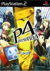 ペルソナ4