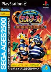 SEGA AGES 2500 シリーズ Vol.6 イチニのタントアールとボナンザブラザーズ
