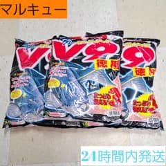マルキュー グレパワーV9 徳用 3000g 3個セット 海釣り用配合エサ グレ、メジナ、クロ フカセ釣り用配合エサ MARUKYU