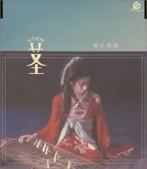 (CD)茎(STEM)~大名遊ビ編~＜通常盤＞(CCCD)／椎名林檎