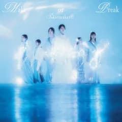 (CD)Make or Break (通常盤) (特典なし)／櫻坂46