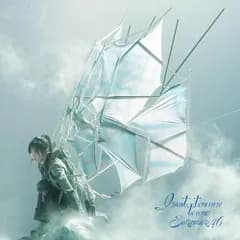 (CD)I want tomorrow to come (TYPE-A) - 櫻坂46／櫻坂46