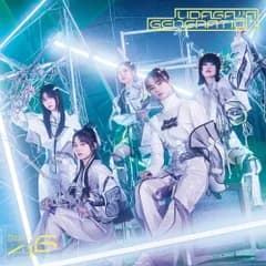 (CD)UDAGAWA GENERATION (TYPE-C) - 櫻坂46 (特典なし)／櫻坂46