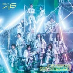 (CD)UDAGAWA GENERATION (TYPE-D) - 櫻坂46 (特典なし)／櫻坂46