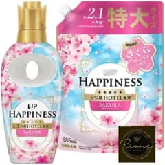 レノア ハピネス さくらフローラルの香り 詰め替え 特大 本体1個＋685ml ×1個セット 