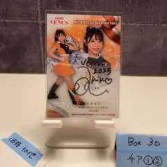 2025 BBM Dancing Heroine 矢作明子 09/90 直筆サインカード 読売ジャイアンツ Giants VENUS  カード