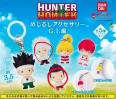 HUNTER×HUNTER めじるし キルア レイザ