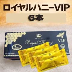 6本☆ロイヤルVIP ハニーハニブラックホース　ロイヤルゼリー
