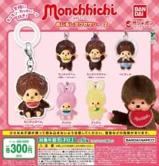 (フルセット) モンチッチ めじるし 2탄 6種