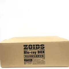 【中古】ゾイド新世紀/ZERO Blu-ray BOX(初回生産限定版) 輸送箱＆付属特典完備!![69][240069229951]