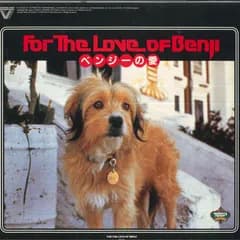 LASERDISC Movie ベンジーの愛 G88F5310 VESTRON VIDEO /00600