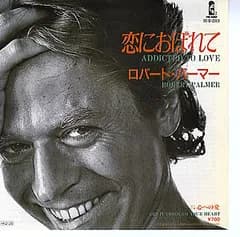 7” Robert Palmer 恋におぼれて / 心への愛 D07D2009 ISLAND /00080