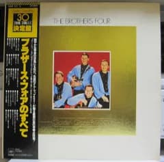 2discs LP Brothers Four Golden Grand Prix 30 40AP4712 CBS SONY /00660