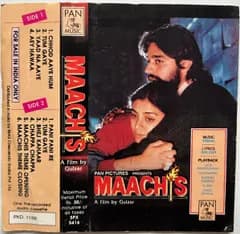 Cassette Vishal, Gulzar Maachis SPX5416 Pan Music /00110