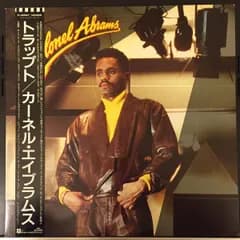 LP Colonel Abrams Colonel Abrams P13297 MCA Records /00260