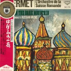 LP Ernest Ansermet, LOrchestre De はげ山の一夜 SLC1716 LONDON /00260