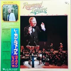 2discs LP Raymond Lefevre Live In Japan 78 GXG312 BARCLAY /00660