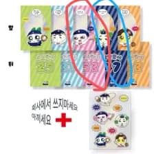 未開封) 斗山 쿵야 一番くじ 風車 ヘアクリップ 곽빈 石換 クリア ファイル