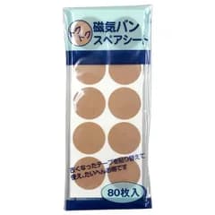 新品 コモライフ トクトク磁気バンスペアシート (80枚入) 磁器バン 交換用 日本製