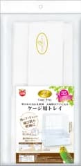 新品 ミニマルランド バードパレスケージトレイ 35
