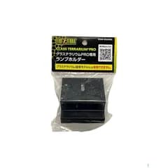 新品 エキゾテラ EXOTERRA グラステラリウムPRO専用ランプホルダー グロースタンドやクリップランプの取付け用パーツ