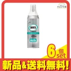 消臭力 業務用 ワイドスプレー タバコ用 ミントグリーン  450mL 6個セット まとめ売り
