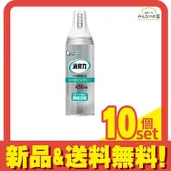 消臭力 業務用 ワイドスプレー タバコ用 ミントグリーン  450mL 10個セット まとめ売り