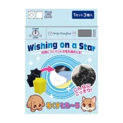 【即発送】オッティ 毛くずとれーる 星に願いを大原がおり監修 衣類へのペットの抜毛付着予防 ほこり 糸くず ランドリースポンジ