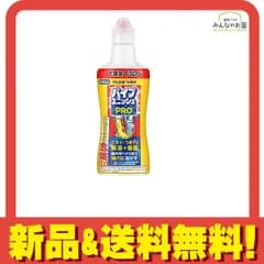 パイプユニッシュPRO 大容量 650g 