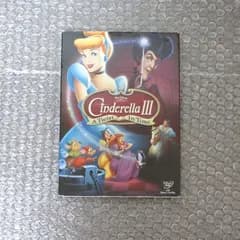 シンデレラⅢ DVD