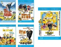 怪盗グルー(5枚セット)月泥棒 + ミニオン危機一発 + ミニオンズ + ミニオン大脱走 + ミニオンズフィーバー ブルーレイディスク【全巻 アニ