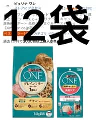 【賞味期限2026.06】 ピュリナワン キャットフード ドライ グレインフリー チキン ピュリナ ワン キャット おやつ 1.6kg ×12袋セット