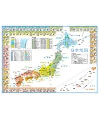 [おふろ専科] お風呂ポスター 日本地図 防水 知育 小学生向け 水で貼れる A1サイズ 大判 学習ポスター 県庁所在地 山 川 親子学習 中学受験 日本製 